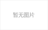 钦州螺栓球节点钢网架安装施工关键技术